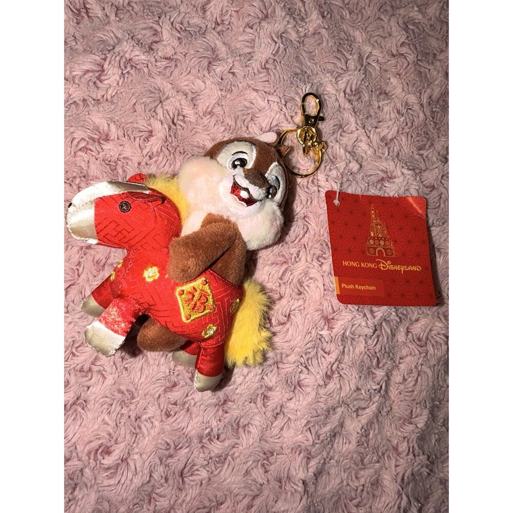 Hong Kong Disney Plush Keychain 2026 Lunar Year Chip N Dale (Chip) Clip Horse